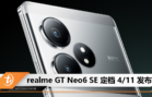 realme GT Neo6 SE 411