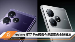 realme GT7 Pro global