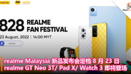 realme Malaysia 官宣 8 月 23 日举办新品发布会：realme GT Neo 3T Pad X Watch 3即将登场！