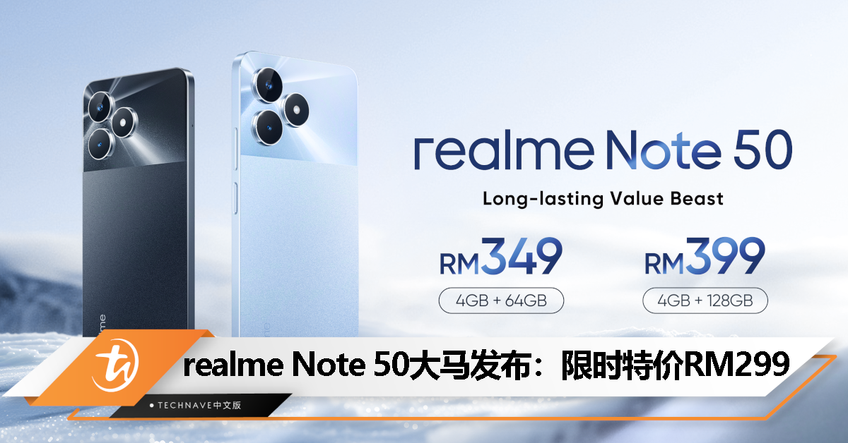 realme Note 50 MY