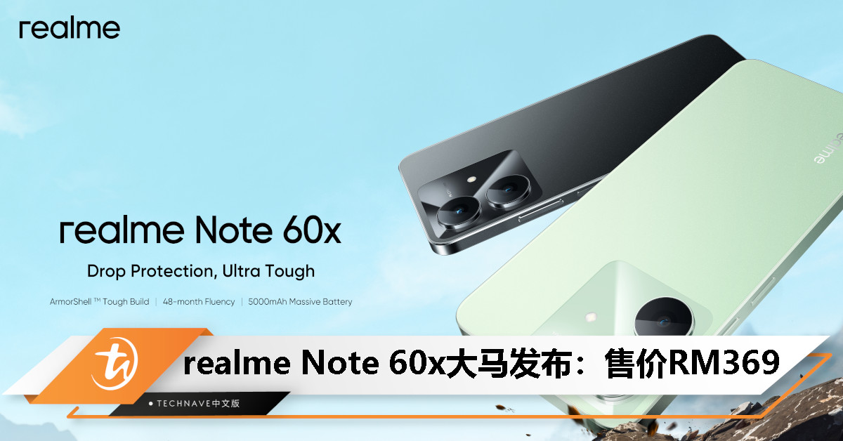 realme Note 60x大马发布：ArmorShell坚固结构、90Hz护眼屏、5000mAh电池，售价RM369