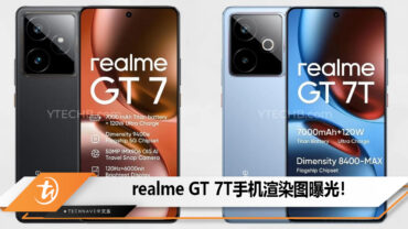 realme gt 7t