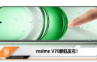 realme v70