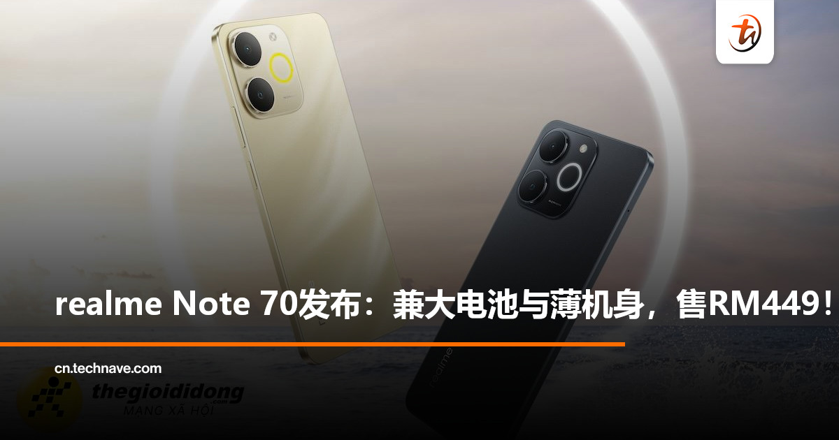 realme Note 70发布：售RM449！6300mAh大电池+续航长达两天！