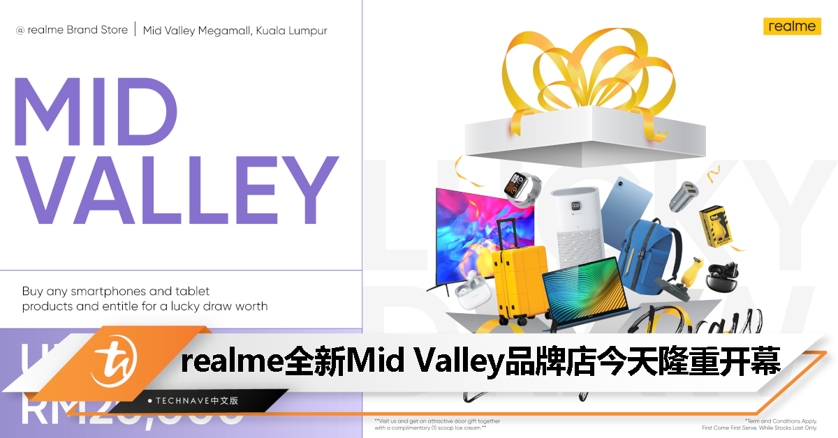 realme在Mid Valley Megamall开设全新品牌店：送总值RM20,000奖品、Soloz独家见面会！