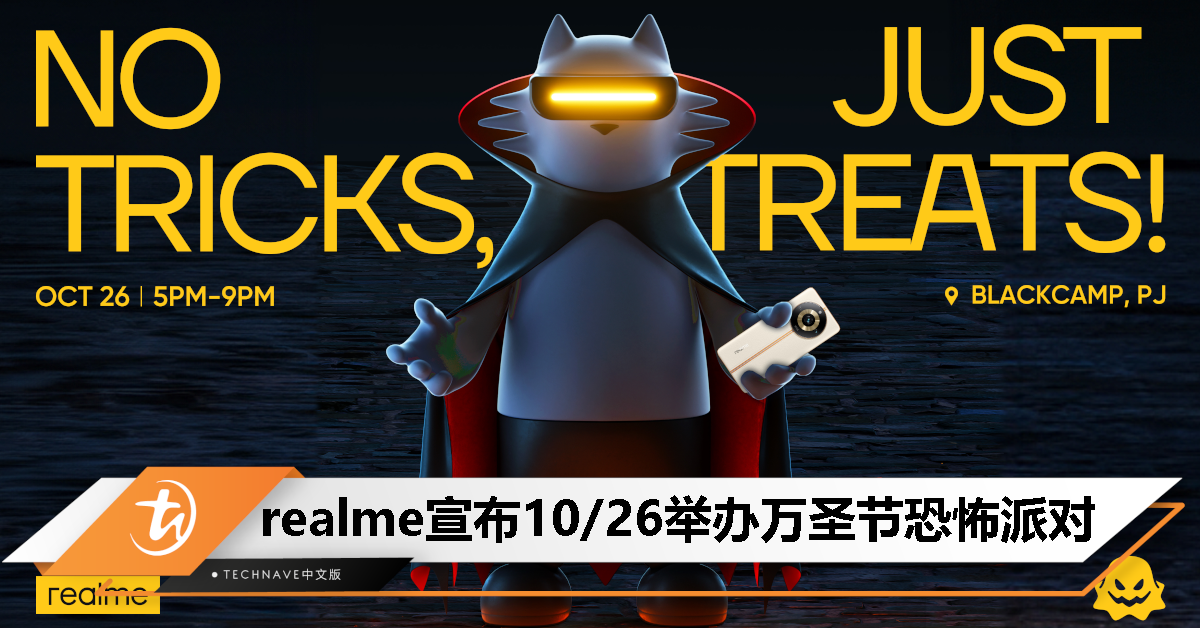 邀请粉丝来捣蛋！realme 宣布 10 月 26 日在 BLACKCAMP 举办万圣节恐怖派对！