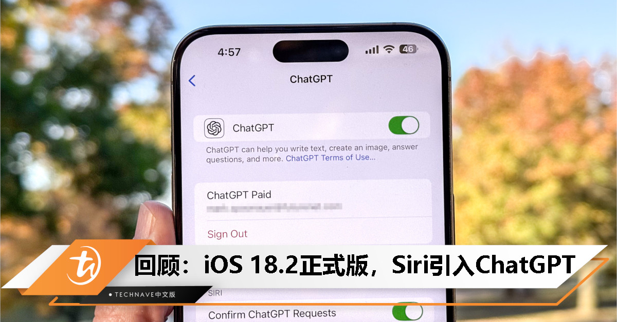 今日回顾：iOS 18.2正式版推送，Siri终于引入ChatGPT