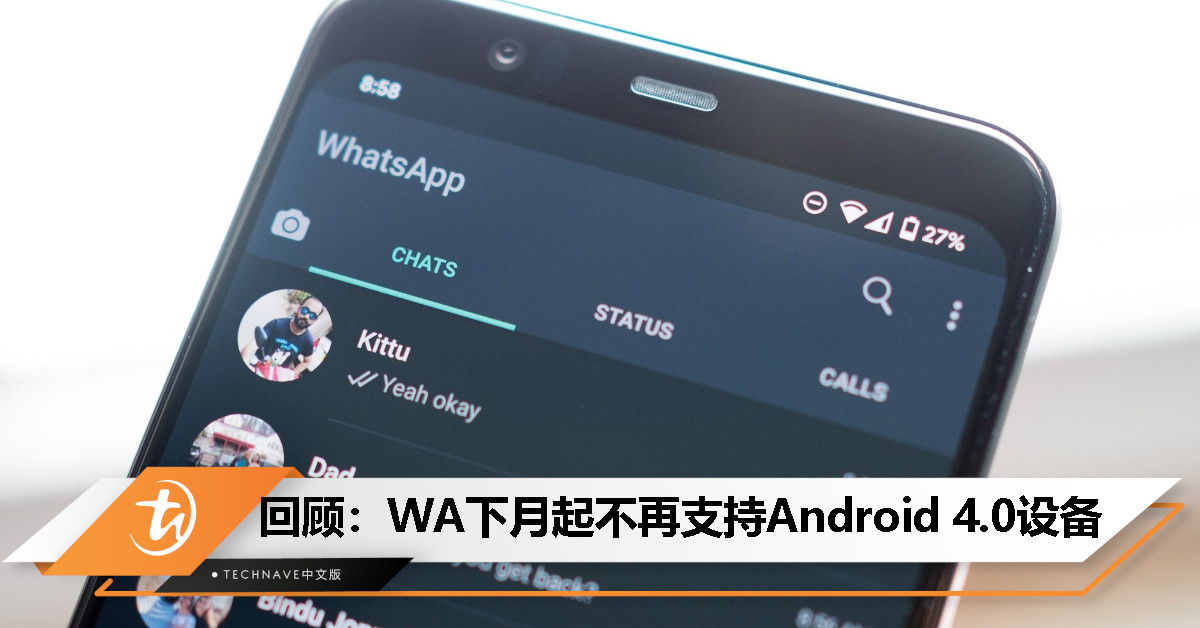 今日回顾：WhatsApp下月停止支持运行Android 4.0 KitKat系统的设备
