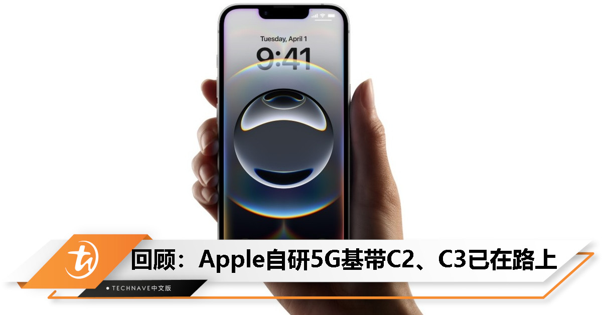 今日回顾：iPhone 16e 首发 Apple 自研 5G 基带 C1，C2、C3 曝正在测试
