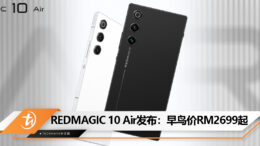redmagic 10 air from RM2699