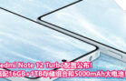 redmi 12 turbo