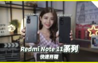 一览所有“证据”细节+5260mAh超长续航！108MP的Xiaomi Mi Note 10居然还能兼职侦探？