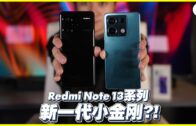 一览所有“证据”细节+5260mAh超长续航！108MP的Xiaomi Mi Note 10居然还能兼职侦探？