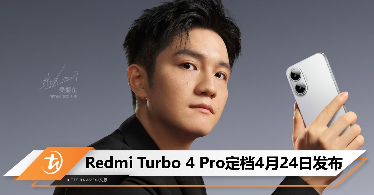 Redmi Pro 2大曝光：首发Qualcomm Snapdragon 660处理器，双摄变单摄！