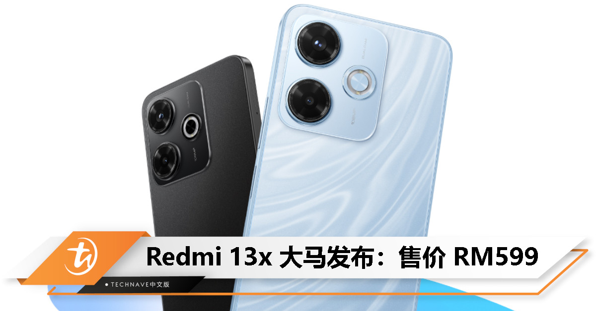 Redmi 13x大马发布：Helio G91-Ultra处理器、108MP主摄、5030mAh电池+33W快充，售RM599