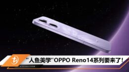 reno14