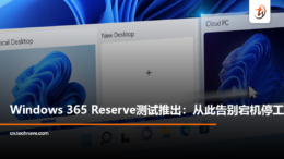 reserve
