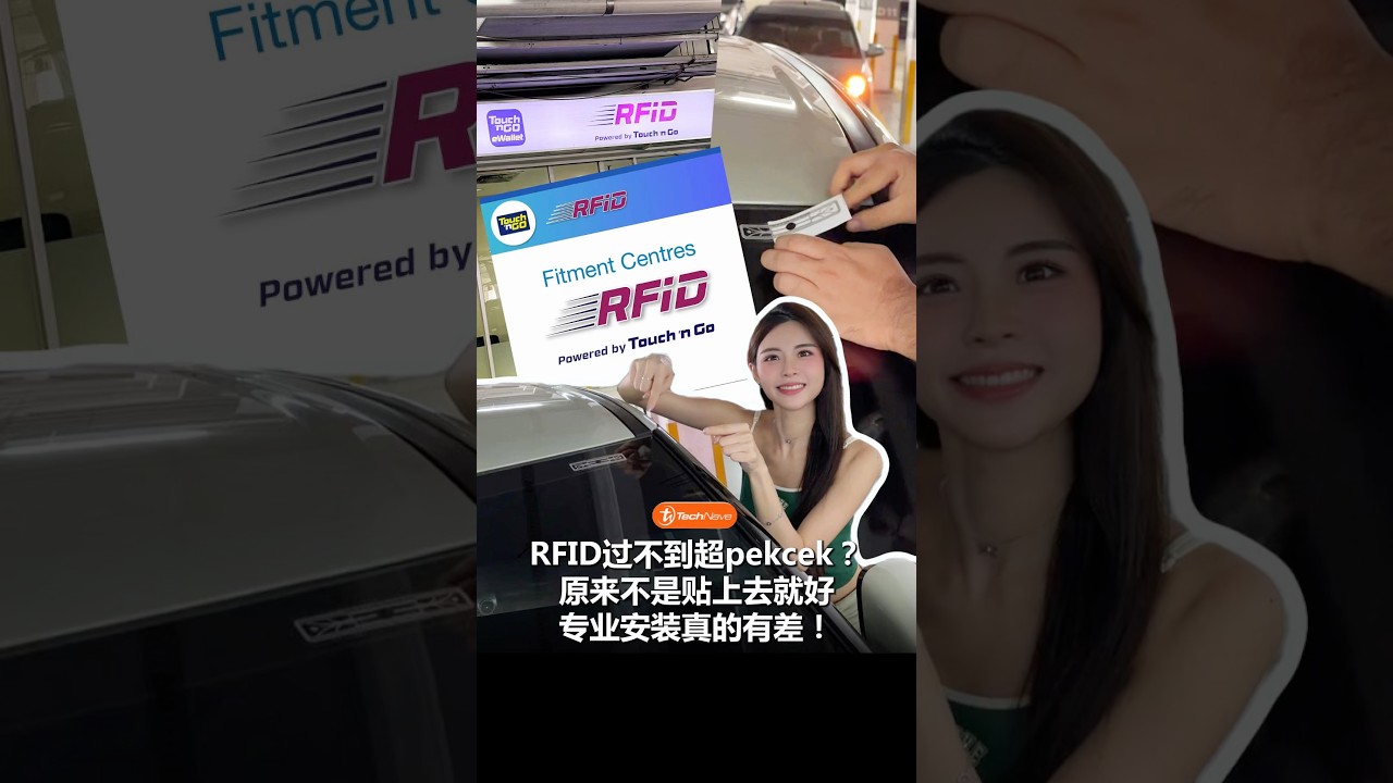 为什么你的RFID一直感应不到？原因可能在这里！
