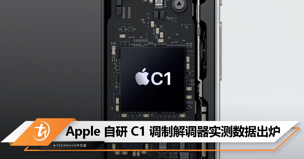 Apple 自研 C1 调制解调器 vs 高通方案，iPhone 16e 实测数据出炉！