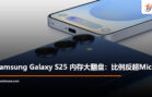 s25