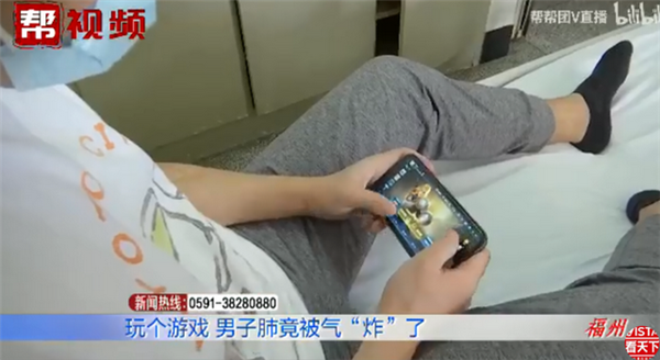 连续玩4小时手游皆为败绩 男子气到肺 炸 送院 小黑电脑