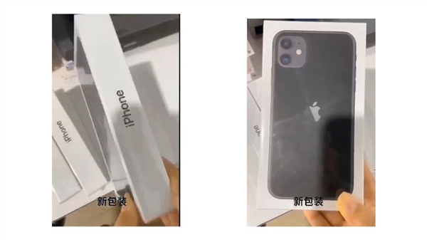 没充电器+耳机的iPhone 11新包装公布： 盒子变更薄+内附USB-C转