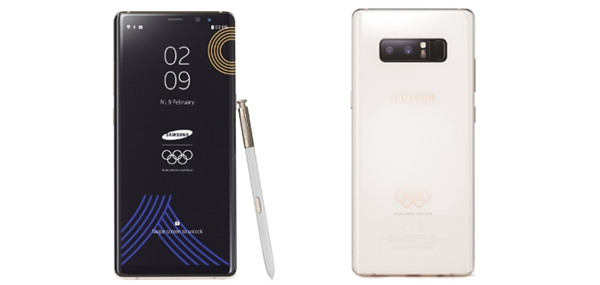 Samsung 正式发布Galaxy Note 8平昌冬奥限量版：白色后盖+镶金S Pen！免费送运动员/工作人员！
