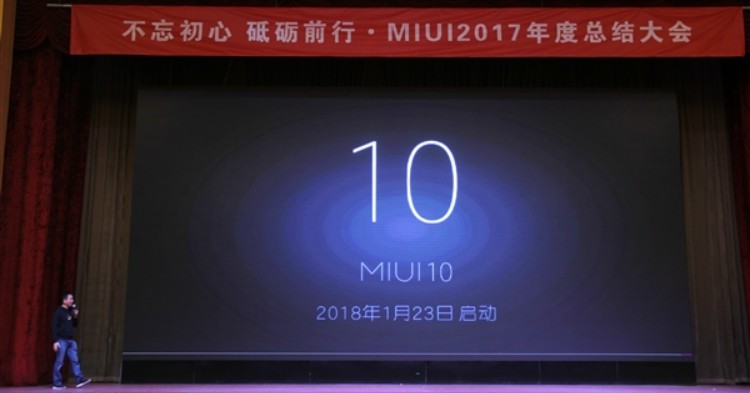 MIUI 10未来主打方向为AI？Xiaomi发博文要米粉开脑洞！