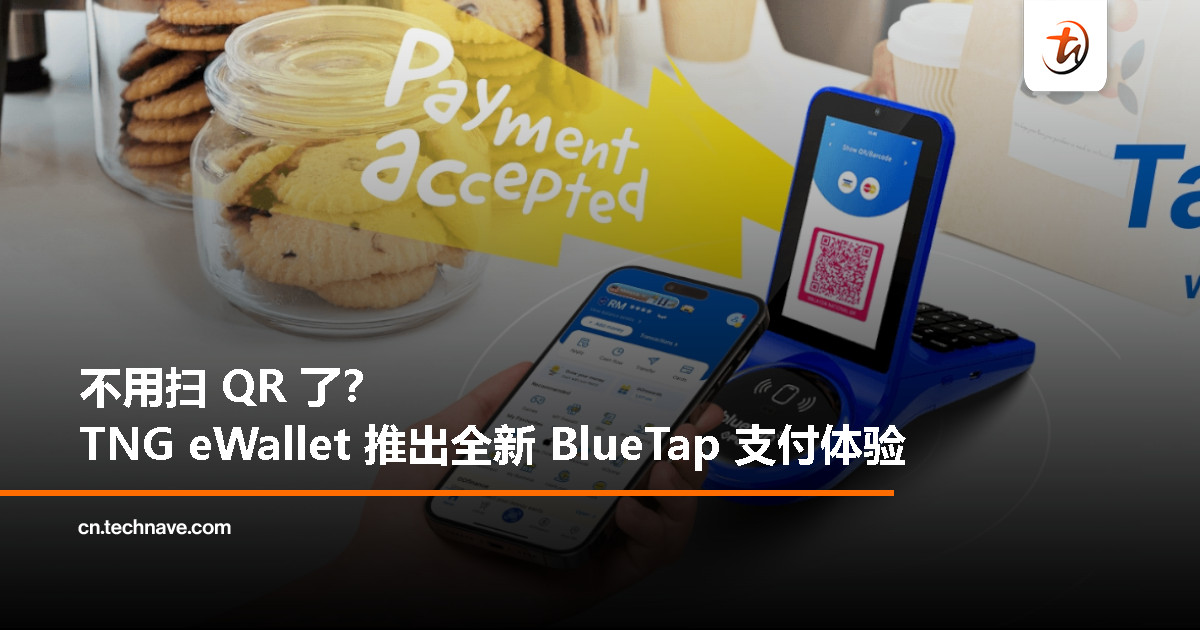 TNG Digital 联手 EPOS 推出 EPOS360，AI 工具 + BlueTap 打造全新收款体验