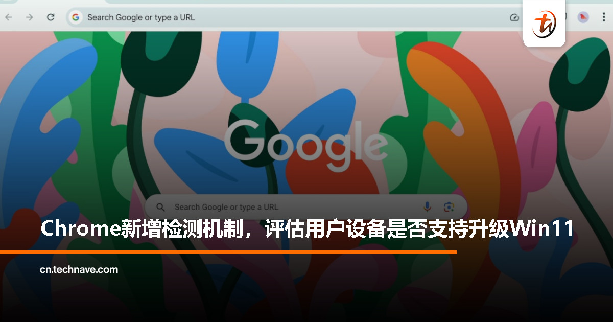 Google Chrome新增检测功能：提前为Windows 10停止支持做准备