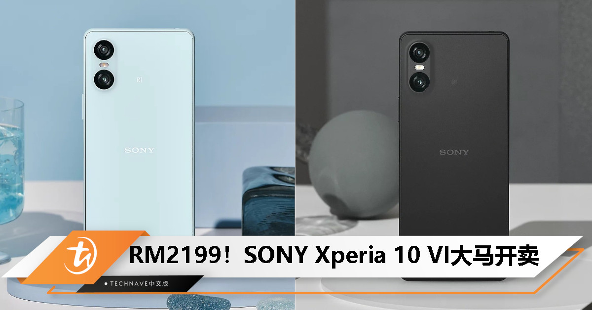 SONY Xperia 10 VI大马发布：SD 6 Gen 1、21:9 OLED屏、5000mAh电池、IP68防护，售价RM2199