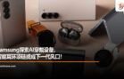 samsung ai wearables