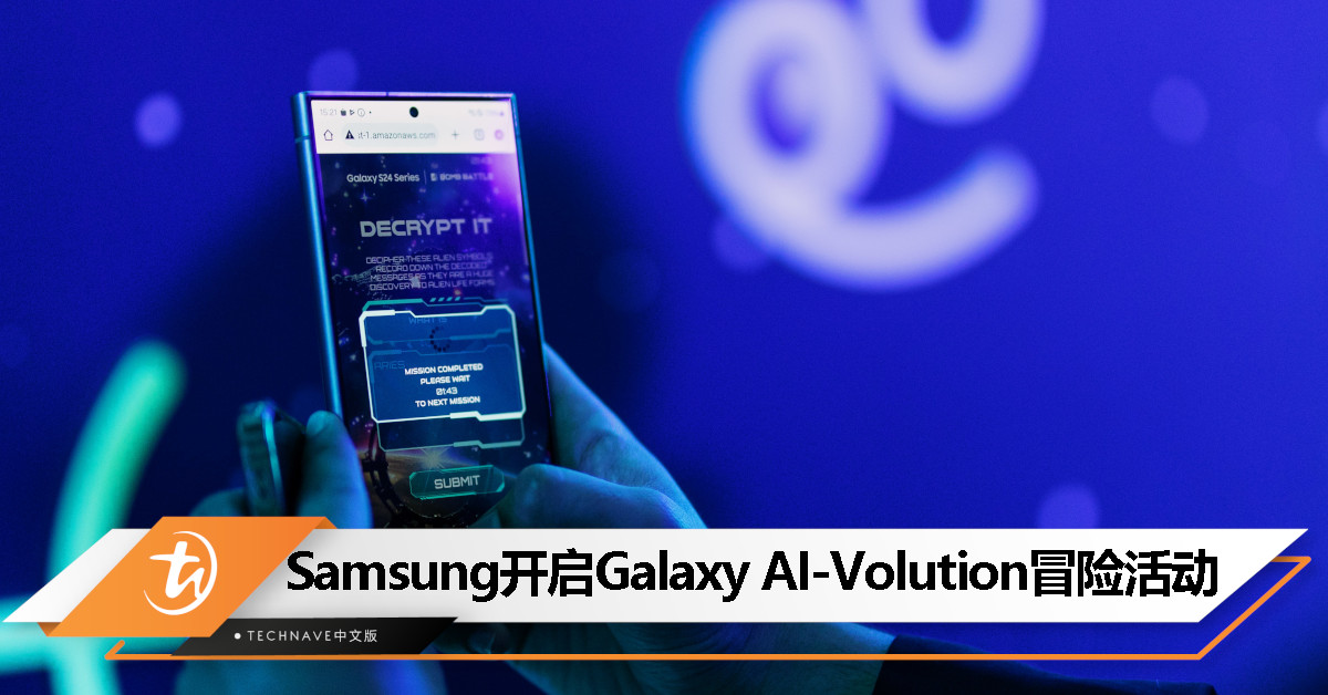 Samsung 携手《Bomb Battle》，推出 Galaxy AI-Volution 冒险活动，5月26日截止