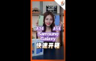 一览所有“证据”细节+5260mAh超长续航！108MP的Xiaomi Mi Note 10居然还能兼职侦探？