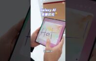 一览所有“证据”细节+5260mAh超长续航！108MP的Xiaomi Mi Note 10居然还能兼职侦探？