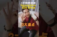 一览所有“证据”细节+5260mAh超长续航！108MP的Xiaomi Mi Note 10居然还能兼职侦探？