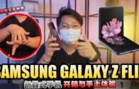 一览所有“证据”细节+5260mAh超长续航！108MP的Xiaomi Mi Note 10居然还能兼职侦探？