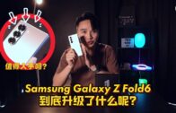一览所有“证据”细节+5260mAh超长续航！108MP的Xiaomi Mi Note 10居然还能兼职侦探？