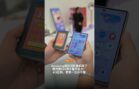 这就是Samsung理想中的Fold？我觉得很多人会喜欢！