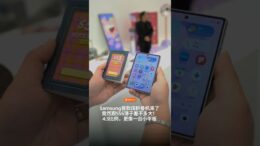 这就是Samsung理想中的Fold？我觉得很多人会喜欢！