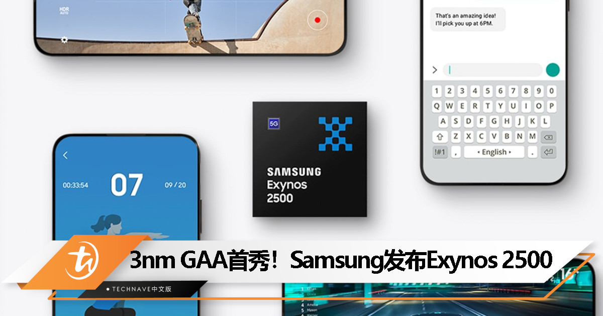 Samsung 发布 Exynos 2500 ：3nm GAA + 3.3GHz 十核，旗舰性能大升级！
