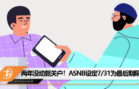 sdfhsidhspsjpo