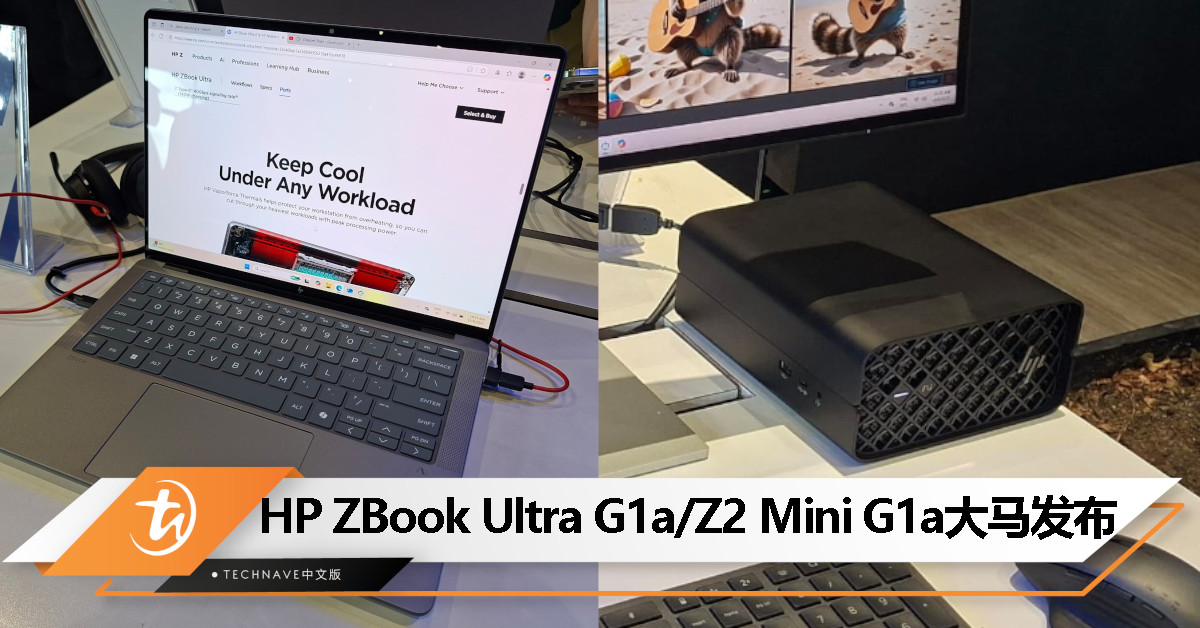 HP ZBook Ultra G1a 与 Z2 Mini G1a 登陆大马：搭载 AMD Ryzen AI Max PRO，起售价 RM5999