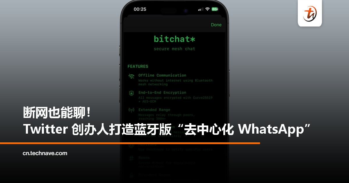 Twitter 创办人 Jack Dorsey 推出 BiTChat，蓝牙传讯不靠网路