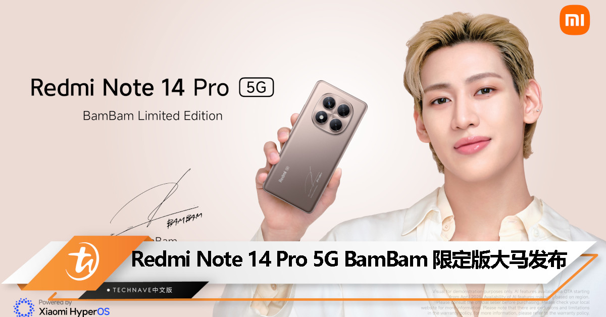 Redmi Note 14 Pro 5G BamBam 限定版登陆大马:售价为 RM1299、6 月 19 日开卖! Redmi Note 14 Pro 5G BamBam 限定版登陆大马:售价为 RM1299、6 月 19 日开卖!