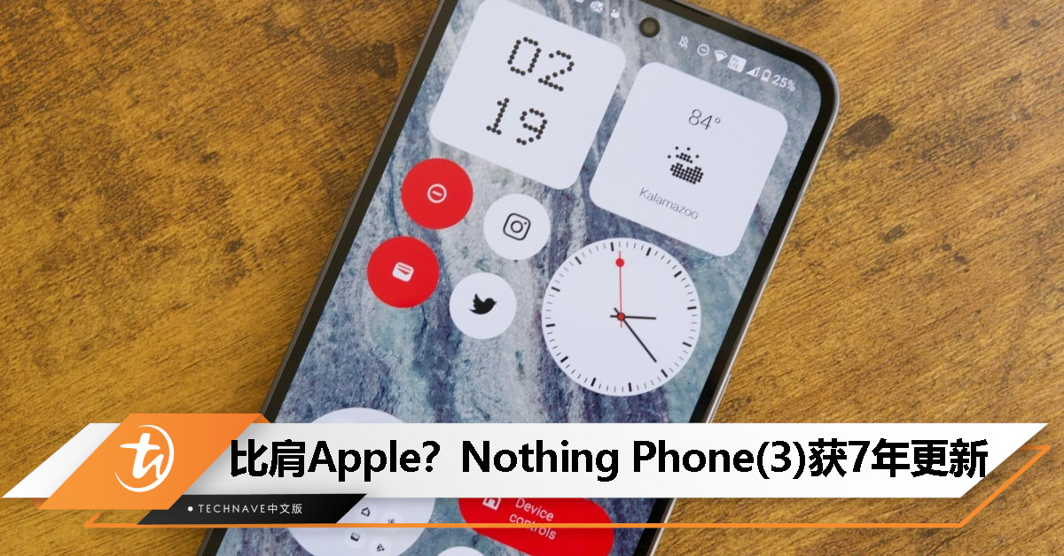 旗舰级承诺！Nothing Phone（3）将获 7 年安全更新、5 年系统升级
