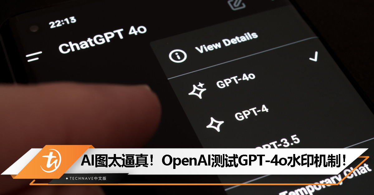“吉卜力风”AI图刷屏后，OpenAI下手了：免费用户图像或将加水印！