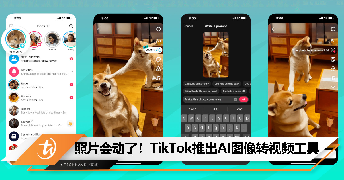 TikTok 推出 AI Alive 功能，照片一键变动感视频