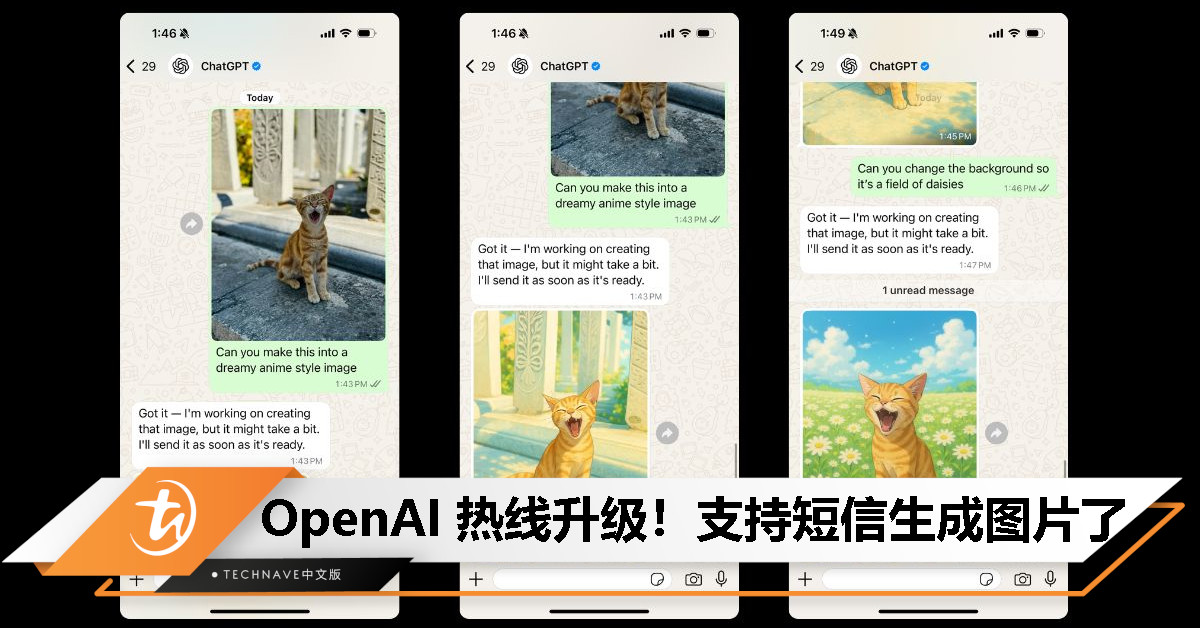 发个短信就能生成图！OpenAI 热线 1-800-242-8478 新增 AI 生图功能