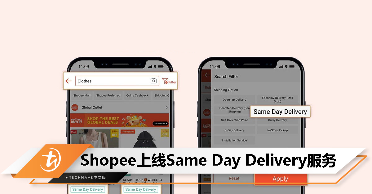 Shopee上线Same Day Delivery服务：下午2点前下单将于同日送达！